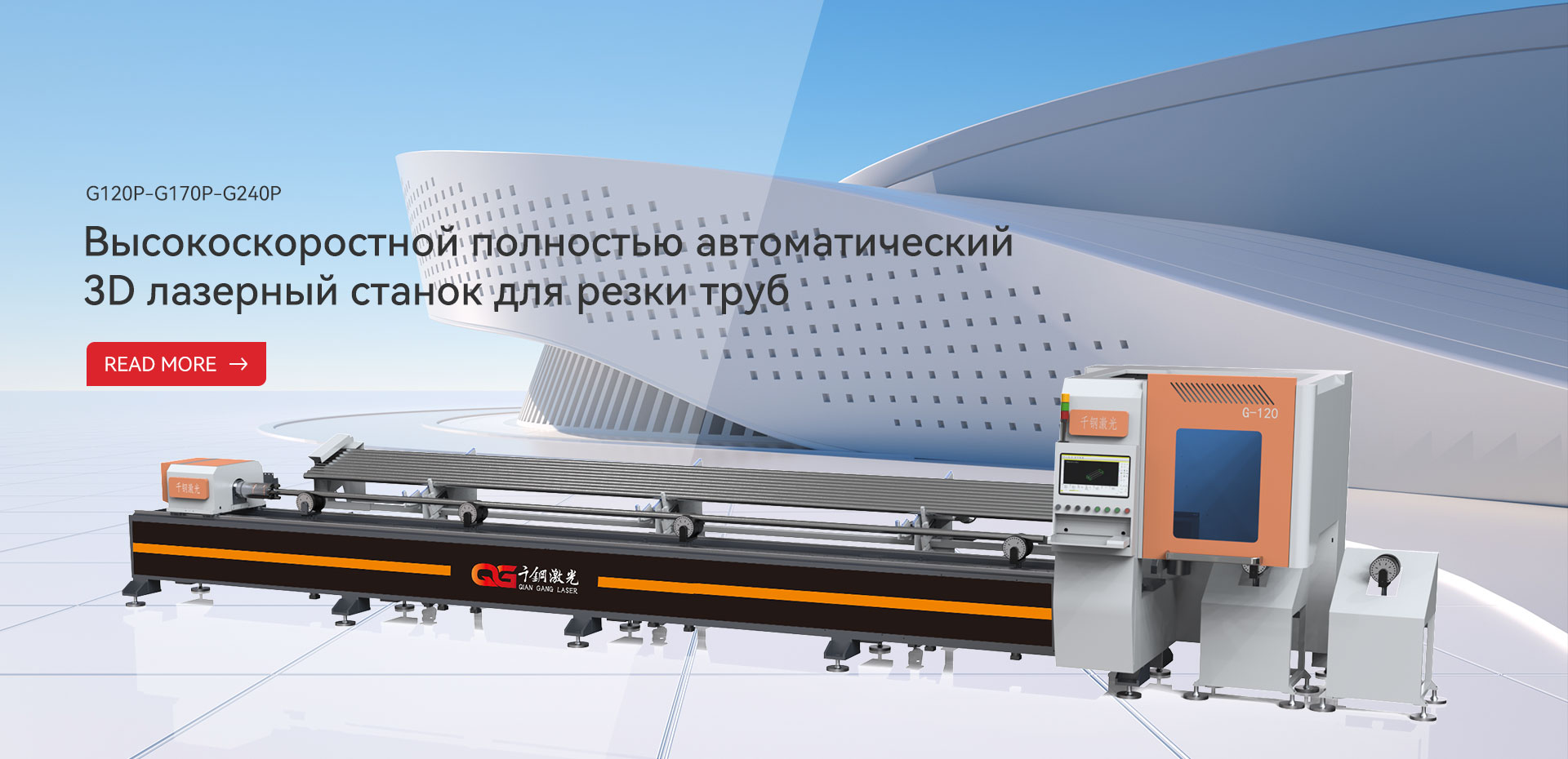 Машина для кормления Поставщик